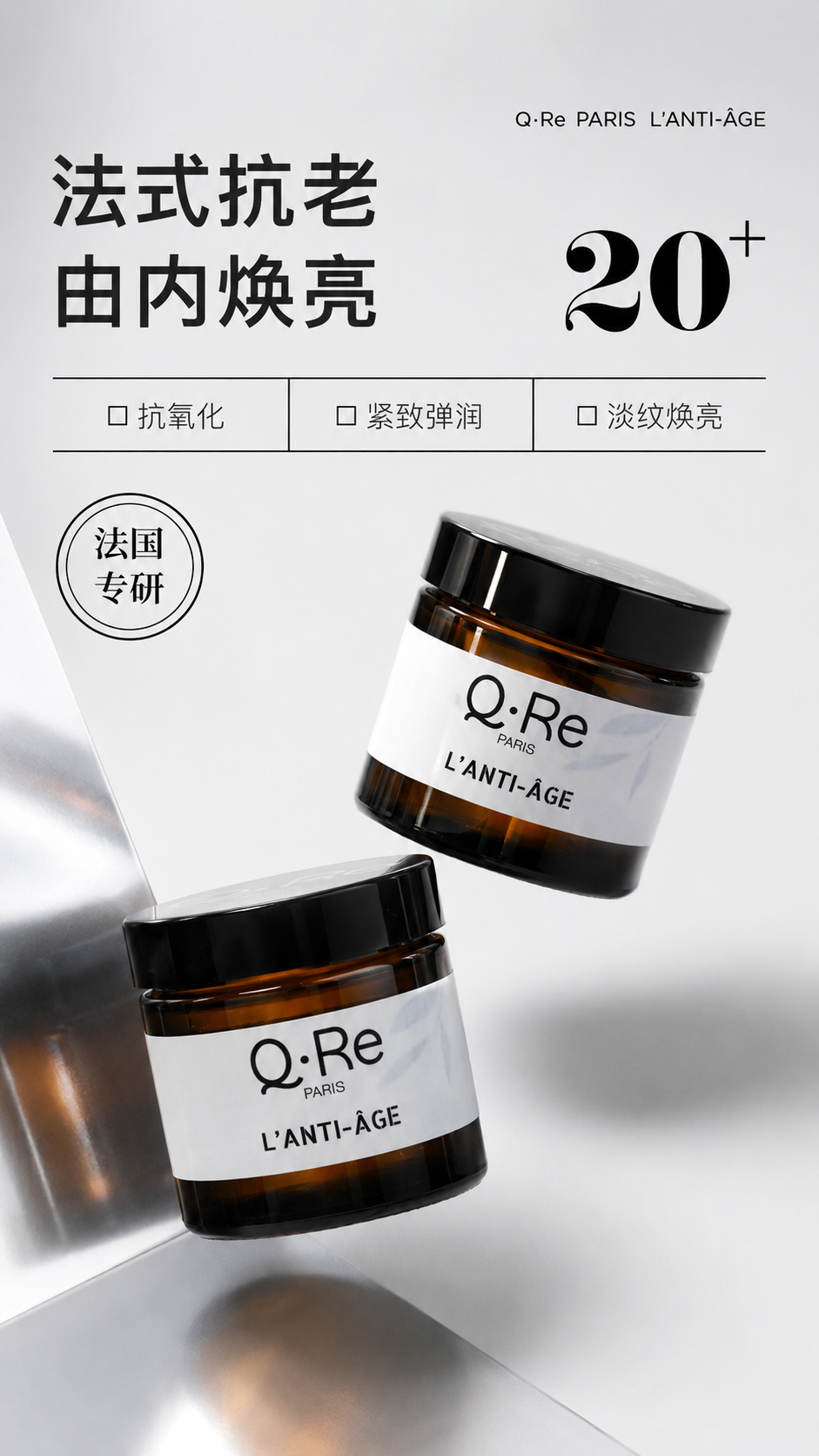 产品组合 / 简洁构图