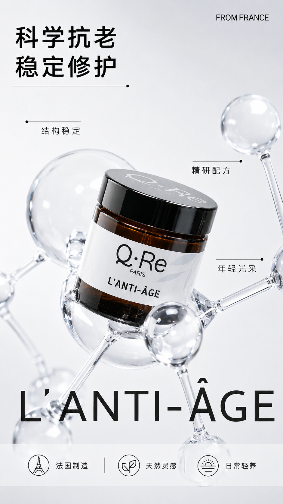 产品质感 / 轻盈场景