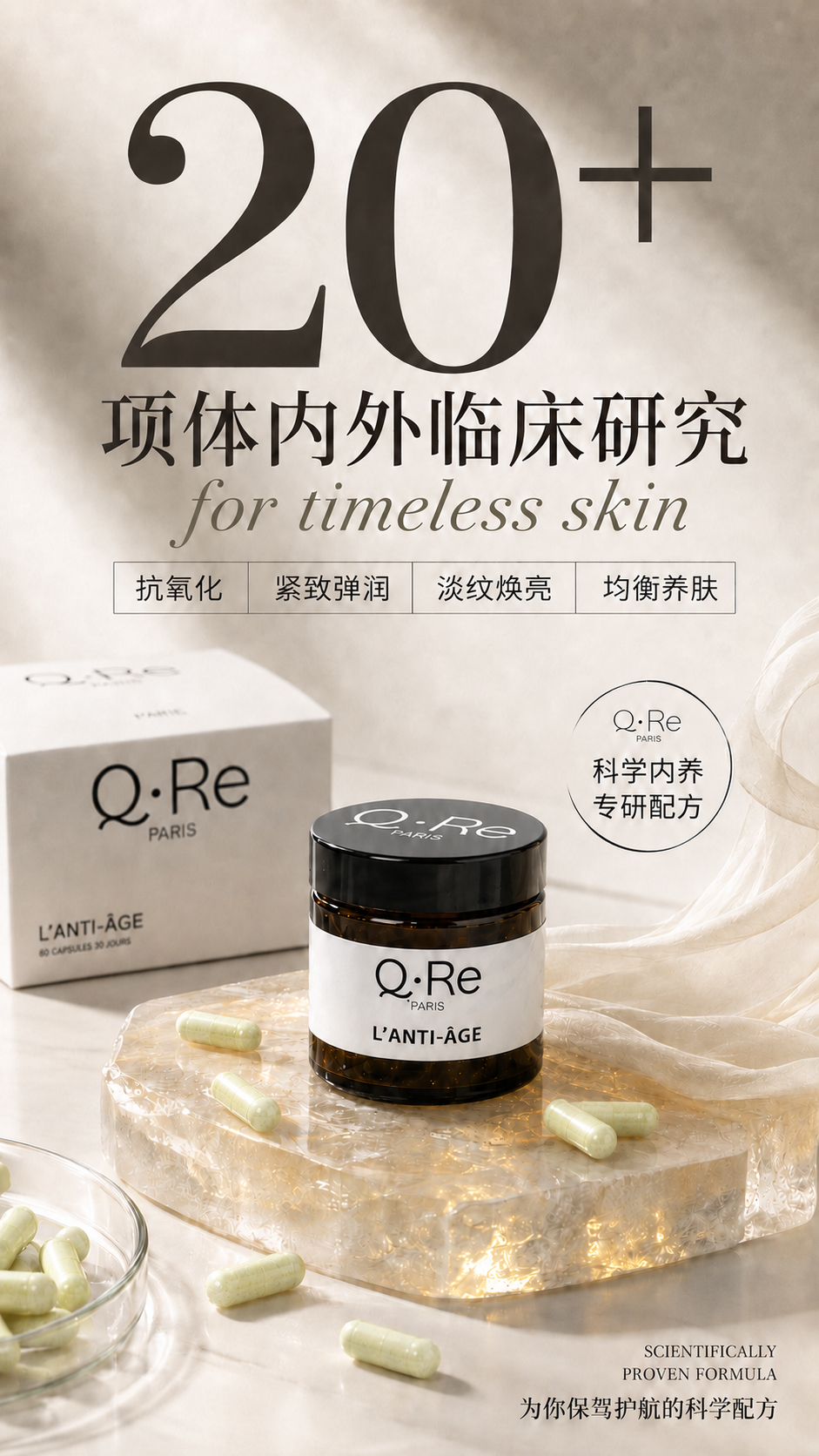 材质与光影 / 场景表达