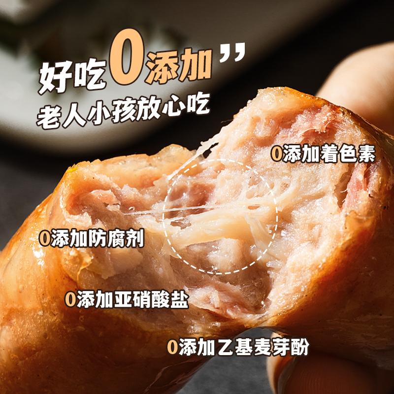 烤肠 / 食品主图
