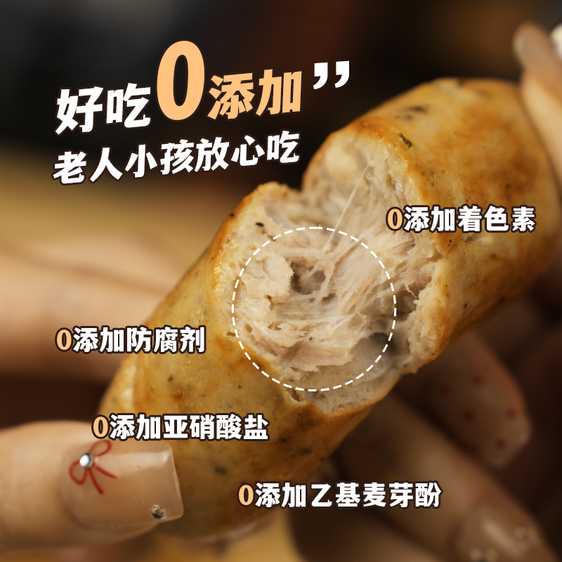 烤肠主图6